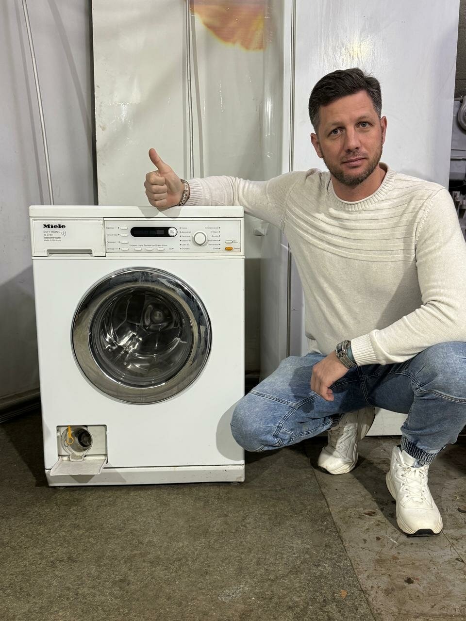 Портрет человека